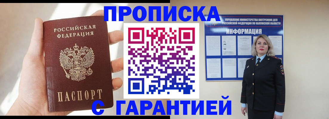 временная регистрация госуслуги в Кумертау